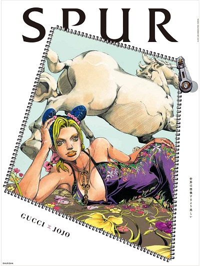 GUCCI×JOJO : 荒木飛呂彦 SPUR2月号_f0039379_10592512.jpg