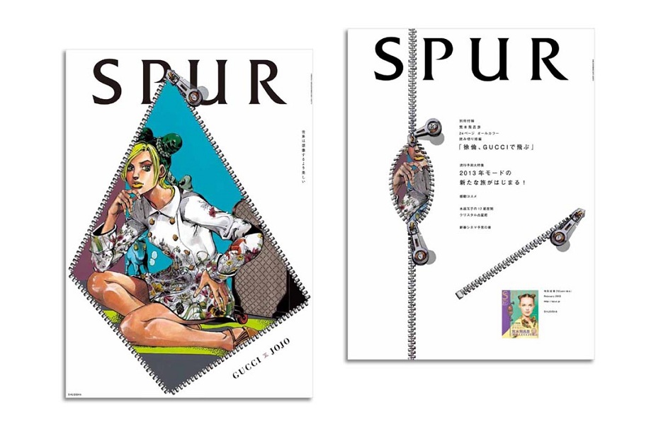 GUCCI×JOJO : 荒木飛呂彦 SPUR2月号_f0039379_113246.jpg