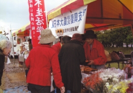 鹿児島県 加治木生活学校【活動報告】_a0226881_1738395.jpg