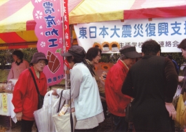 鹿児島県 加治木生活学校【活動報告】_a0226881_17391383.jpg