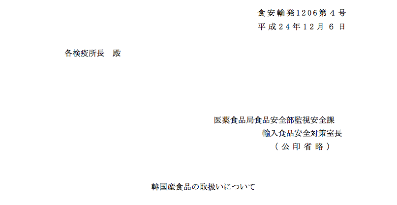 e0241684_18332650.png
