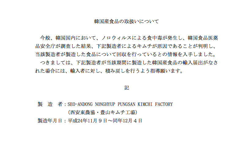 e0241684_19135710.png