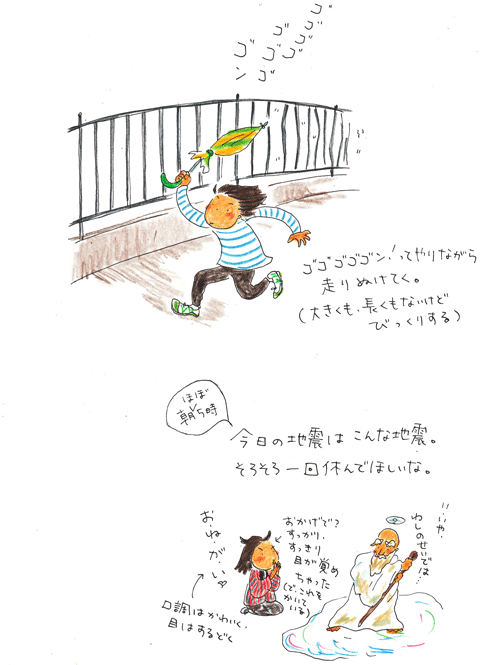 傘持ちダッシュ_f0236291_71090.gif