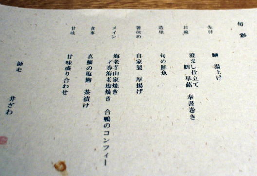c0090198_1103028.jpg