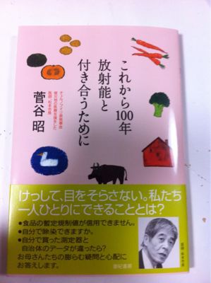 中沢啓治さん死去_d0178999_23453358.jpg