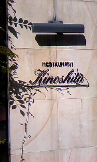 a0224502_17482821.jpg