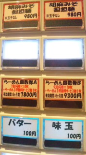 b0190103_1226834.jpg