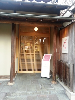京都三昧_b0122805_11111271.jpg