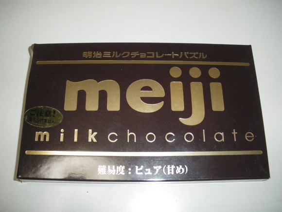 最近買ったもの。_d0256914_0584980.jpg