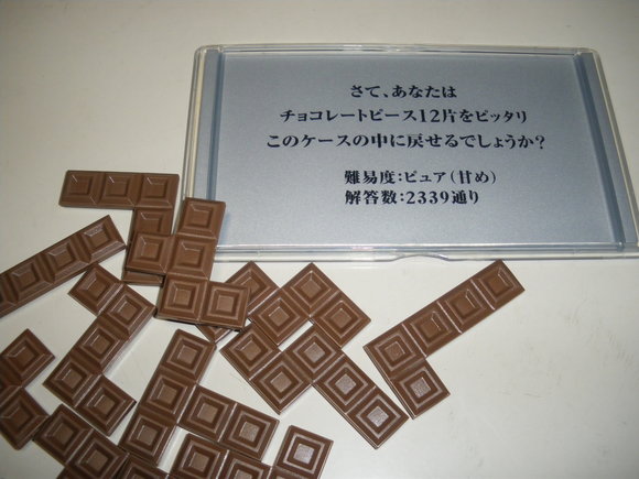 最近買ったもの。_d0256914_115327.jpg