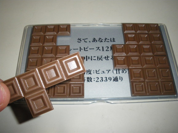 最近買ったもの。_d0256914_124062.jpg