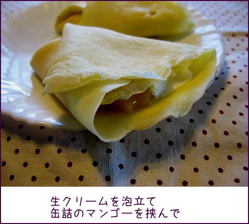 e0072023_20341772.jpg