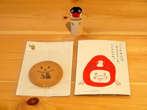 年始の営業は【元旦】から!_e0031142_20575925.jpg