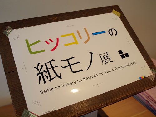 年始の営業は【元旦】から!_e0031142_21413253.jpg