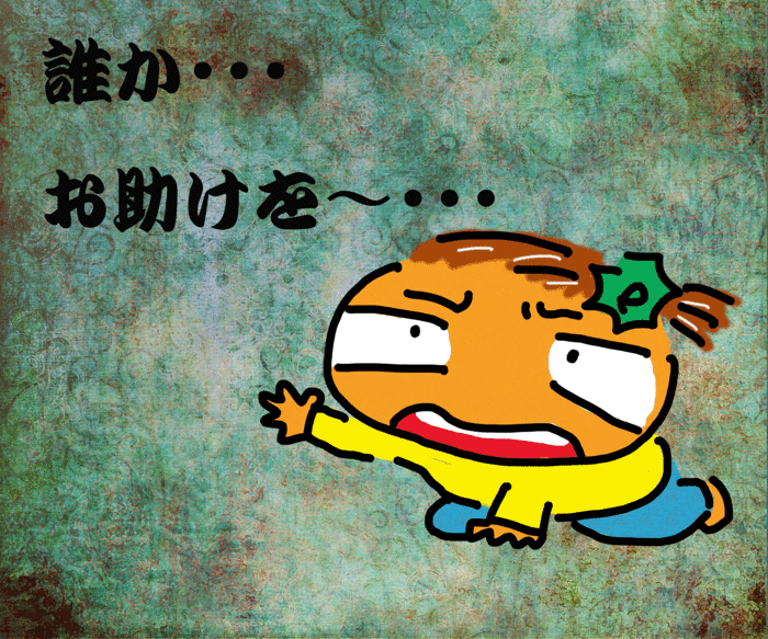 f0183846_2147551.gif