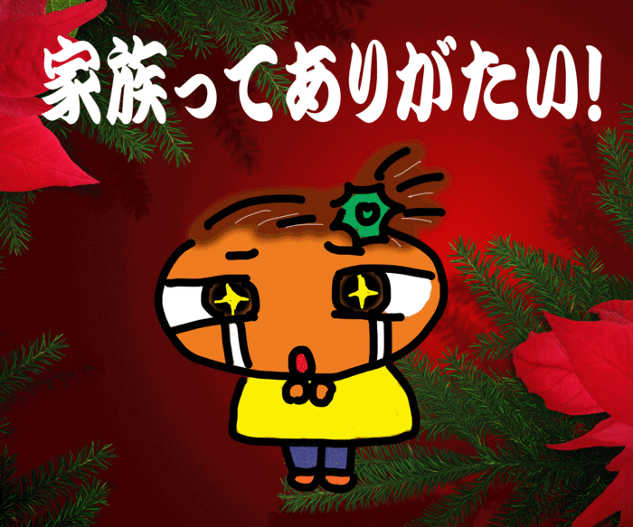 f0183846_21591097.gif