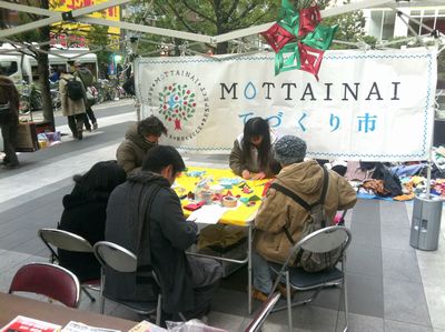 MOTTAINAIフリーマーケット開催報告@秋葉原・池袋_e0105047_11513028.jpg