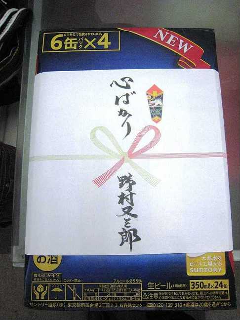 今年もお世話になりました。_b0157157_23162947.jpg