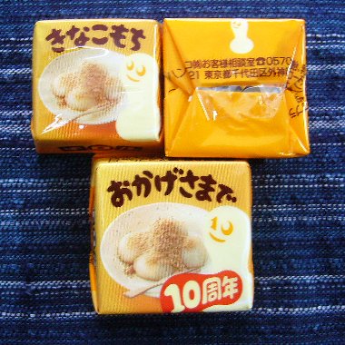 2012年チロルチョコ図鑑■その25_c0128859_2311250.jpg