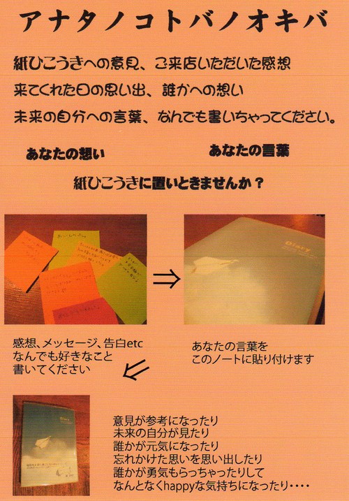 続いていく_b0129362_22224970.jpg