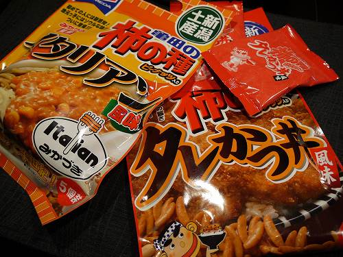 もの造りの街～燕三条へ_c0184265_1721110.jpg