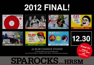 礼儀作法入門 Sparocks Blog