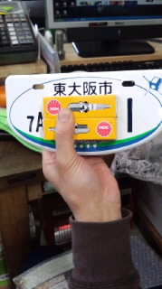 オリジナルナンバー_a0165286_13224766.jpg