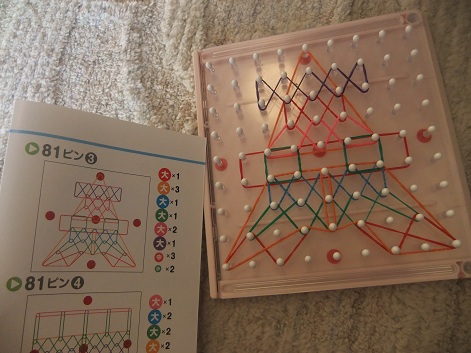 くもん わごむパターンボード 兄弟で わたし的日常 東京 おもちゃで幼児教育 中学受験