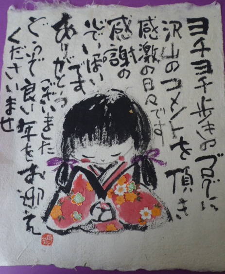 a0290300_10413669.jpg
