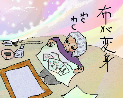 f0161708_22585094.gif
