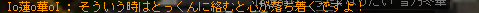 b0183516_057087.png