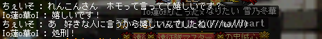 b0183516_0575766.png