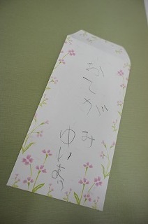 f0190020_18425190.jpg