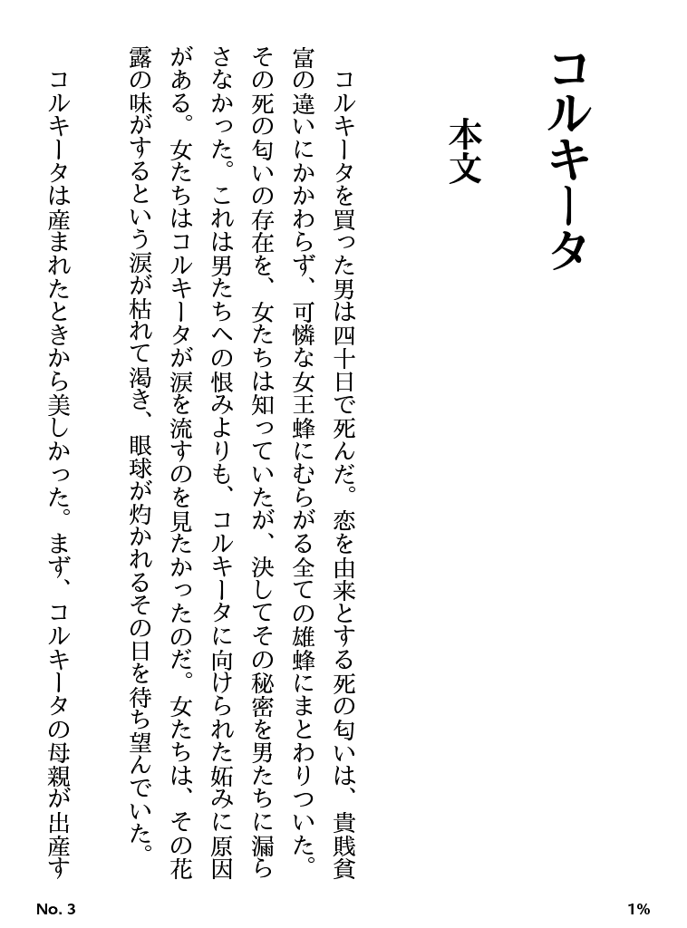 f0208721_22435076.png