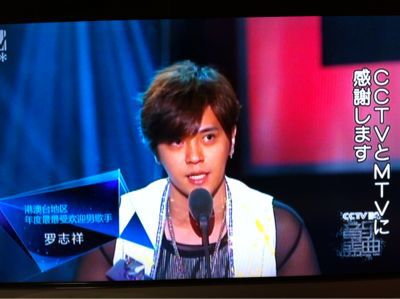 2012 CCTV MTV MANDARIN MUSIC HONORS_d0218626_20121460.jpg