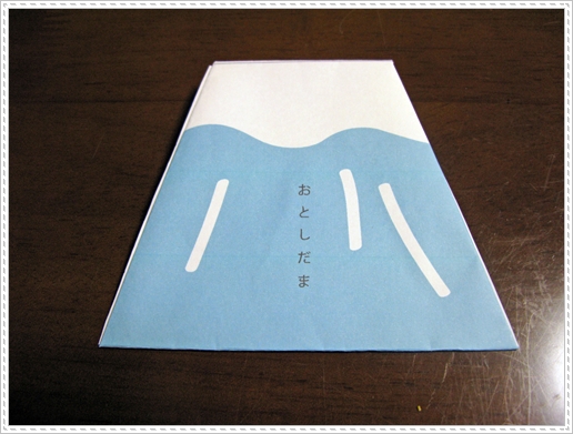 ポチ袋_f0129726_21455669.jpg