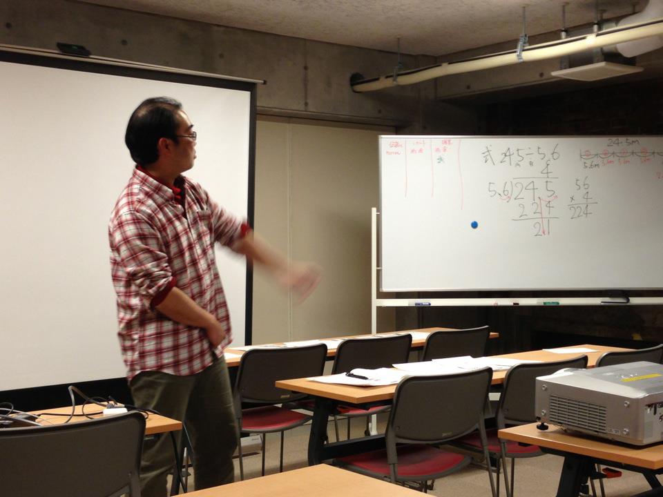 TOSS上川サークル例会 12月27日_e0252129_15434835.jpg