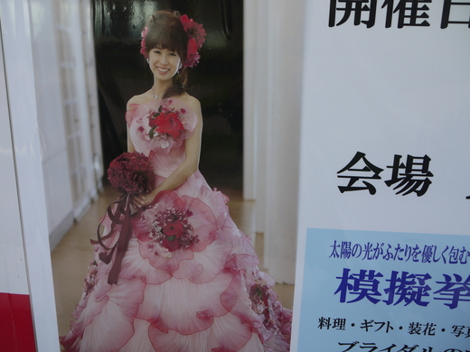 桂由美コレクションにあわせたブーケがホテルのパネルになりました_a0123133_074643.jpg
