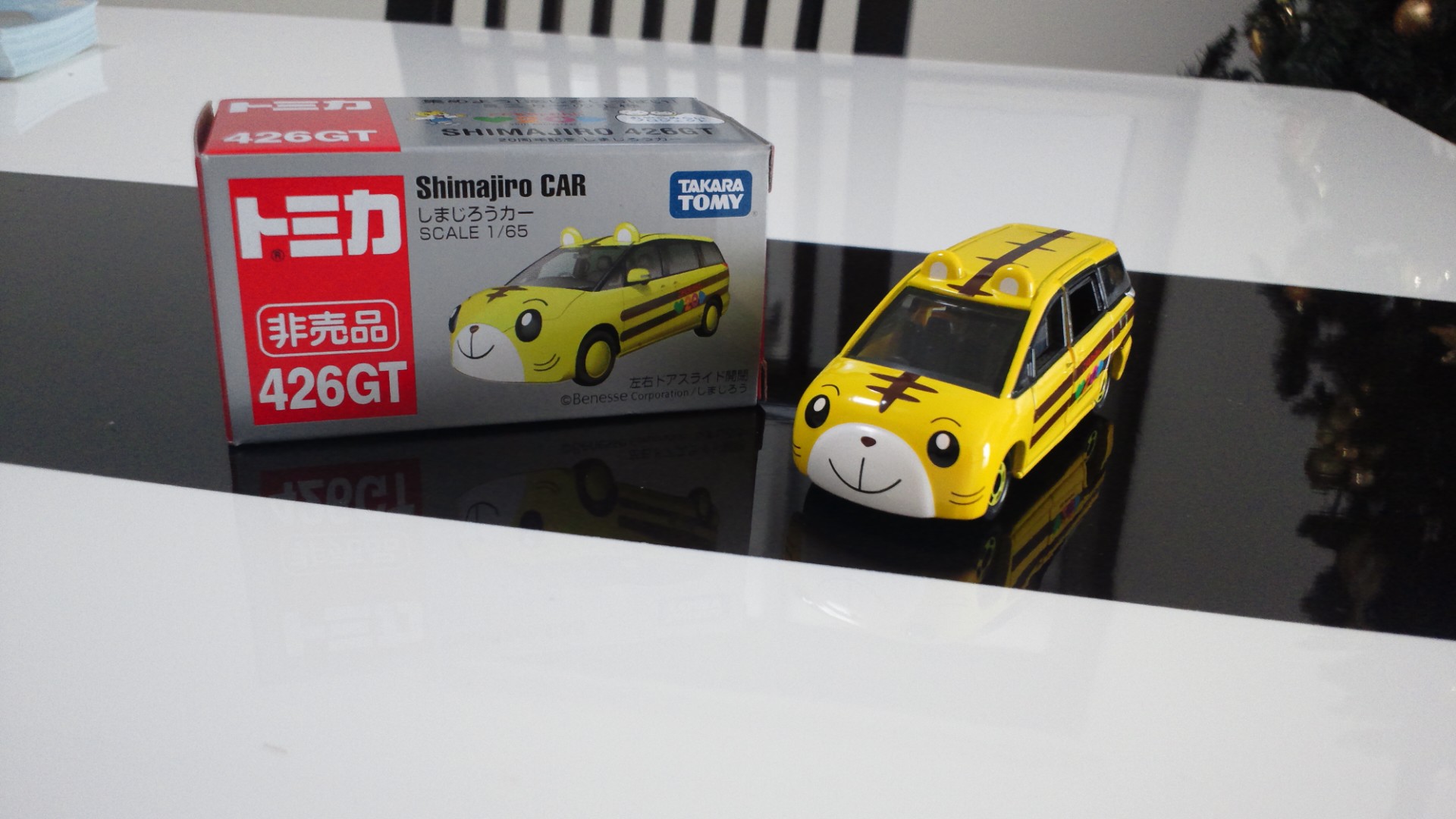 しまじろうカーをゲット!_a0267942_0162688.jpg