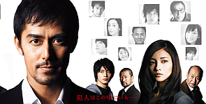 新参者 再放送_e0080345_801885.png
