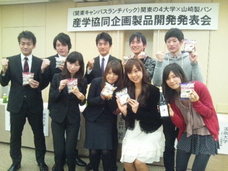 12/27 山崎製パン『キャンパスランチパック』記者会見_f0138645_649775.jpg