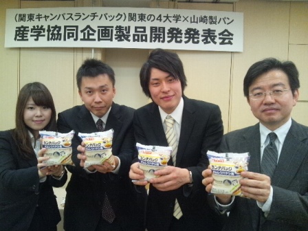 12/27 山崎製パン『キャンパスランチパック』記者会見_f0138645_651176.jpg