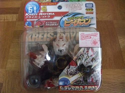 送料無料 クロスファイト ビーダマン クライスレイドラ クライス レイドラ 71EBbQPlZZL._UF350,350_QL50_.jpg