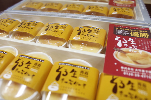 十和田市産米粉を使用した とろ生チーズケーキ 全国ご当地スイーツ選手権でグランプリを獲得 十和田市ブログ 駒の里から