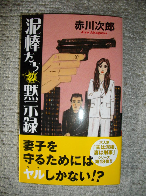 充実した、忘年会のはしごでした!_c0198869_21465335.jpg