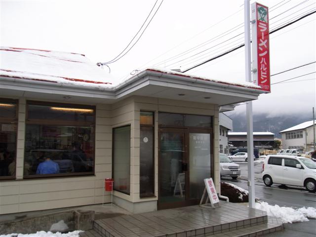 ハルピンラーメン 本店 長野県諏訪市 feat 孤独のグルメ 食いたいときに 食いたいもんを 食いたいだけ ハルピンラーメン 本店 長野県諏訪市 feat 孤独のグルメ 食いたいときに 食いたいもんを 食いたいだけ