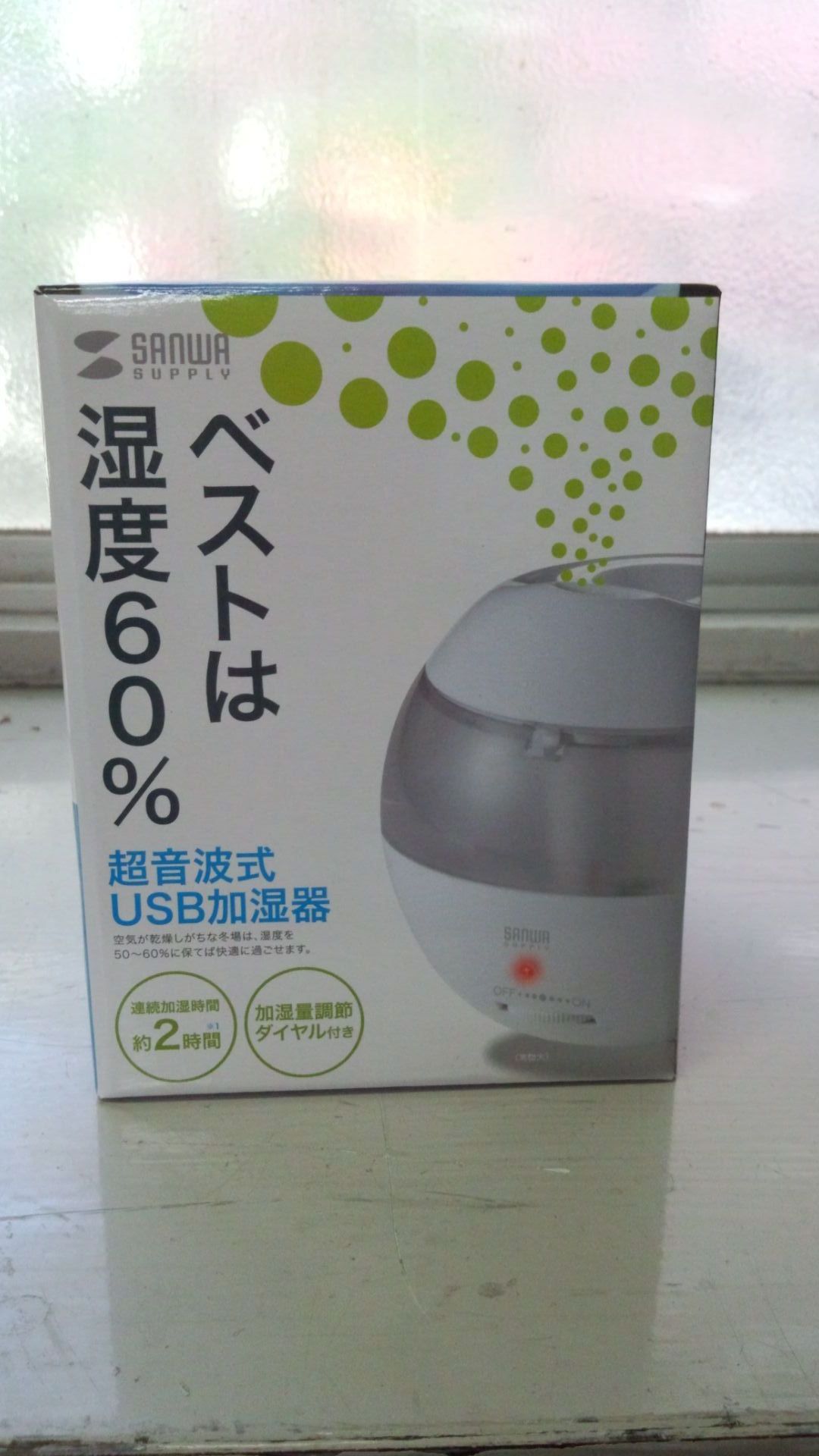 USB加湿器_a0222480_1581534.jpg