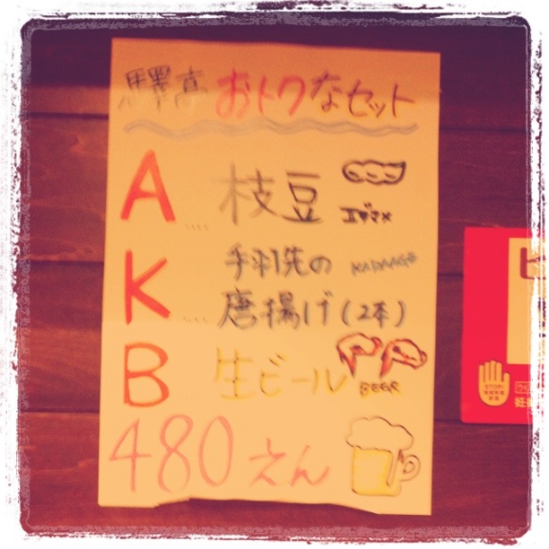 今年も有難うございました。_c0009280_1875340.jpg