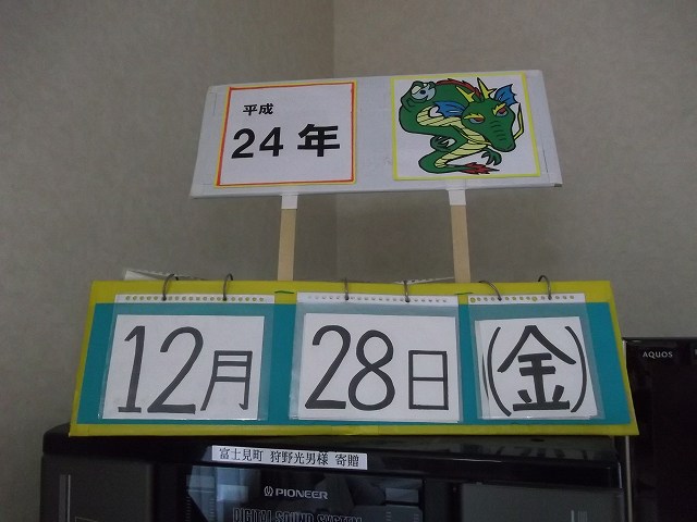 c0212083_2394779.jpg