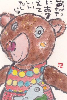 a0030594_2324344.gif